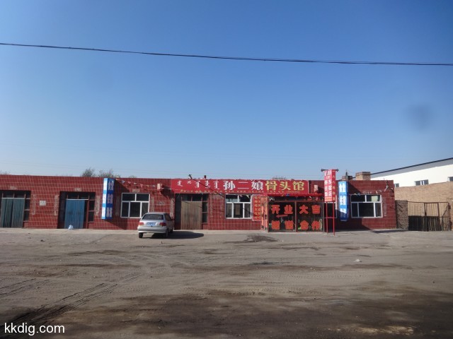 DSC03693